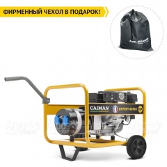 Бензогенератор Caiman Expert 4010X 3.3 кВт с комплектом для транспортировки в Саранске