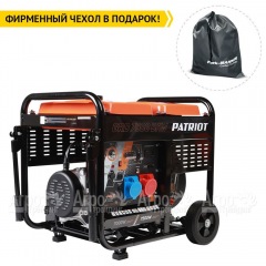 Дизельгенератор Patriot GRD 7500DAW 7 кВт в Саранске