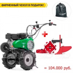 Мотоблок Caiman Vario 70C + комплект окучника, грунтозацепы в Саранске