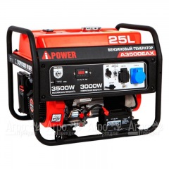 Бензогенератор A-iPower A3500EAX 3 кВт в Саранске
