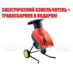 Измельчитель садовый электрический Wolf-Garten SDE 2100 в Саранске