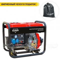Дизельгенератор Elitech ДЭС 8000ЕМ 5.5 кВт в Саранске