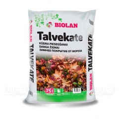 Зимнее укрытие 75 л Biolan в Саранске