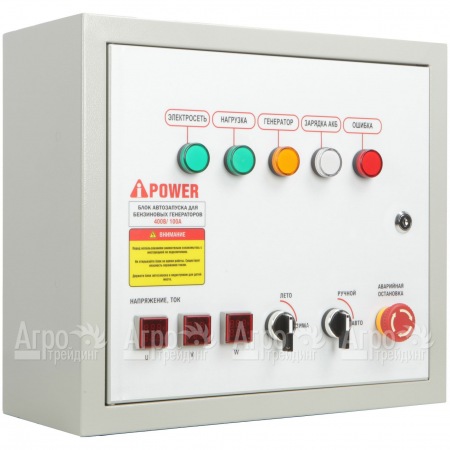 Блок автозапуска A-iPower 400B 100A в Саранске