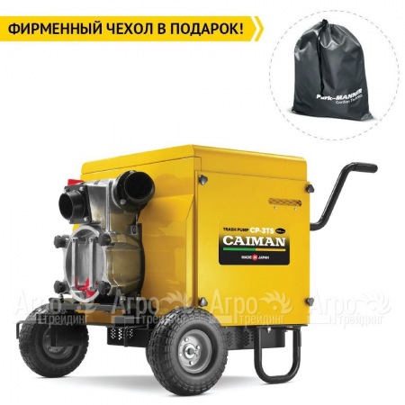 Бензиновая мотопомпа Caiman CP-3TS SuperSilent 01-040101-0020  в Саранске