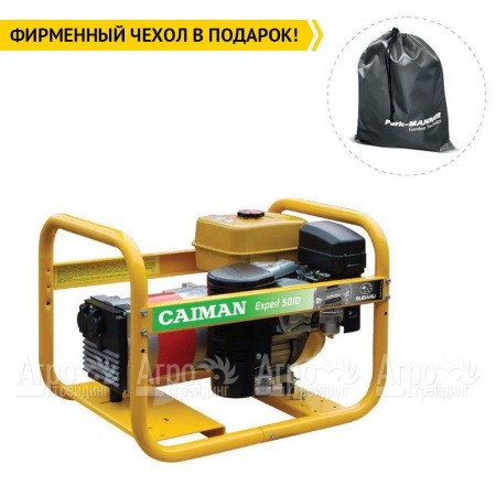 Бензогенератор Caiman Expert 5010X 4.3 кВт  в Саранске