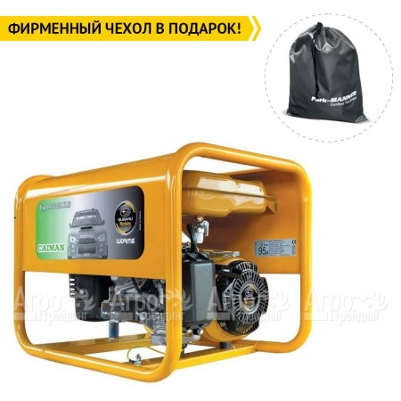 Бензогенератор Caiman Explorer 3010XL12 2.6 кВт  в Саранске