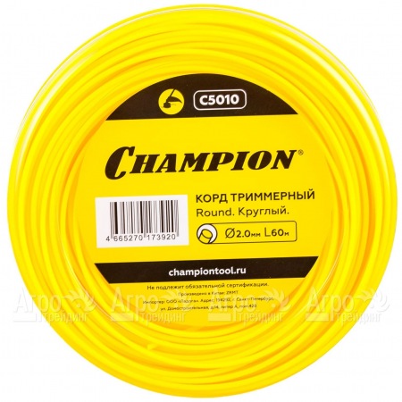 Корд триммерный Champion Round 2.0 мм х60м (круглый)  в Саранске