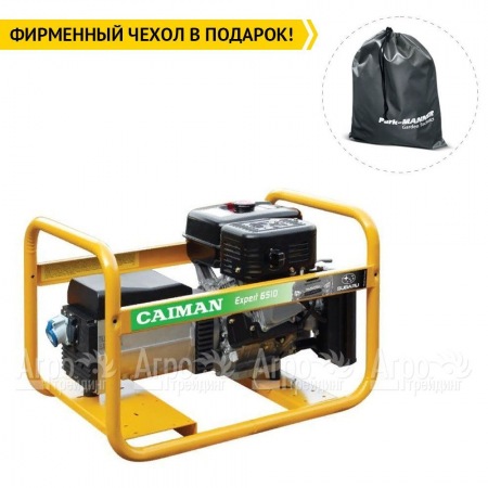 Бензогенератор Caiman Expert 6510X 5.9 кВт Subaru EX40 в Саранске