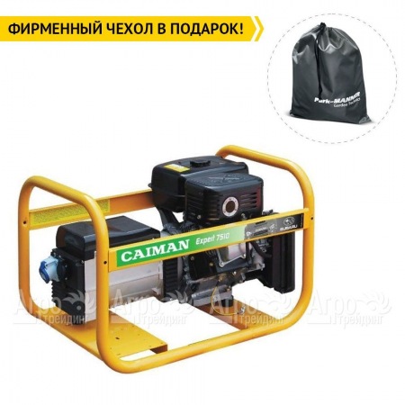 Бензогенератор Caiman Expert 7510X 7 кВт  в Саранске