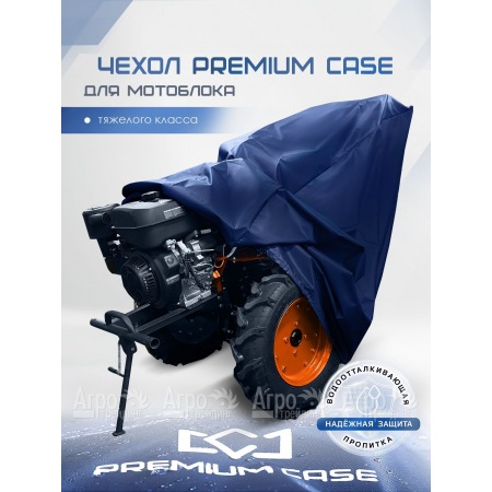 Чехол PREMIUM CASE для мотоблока тяжелого класса, универсальный, водонепроницаемый в Саранске