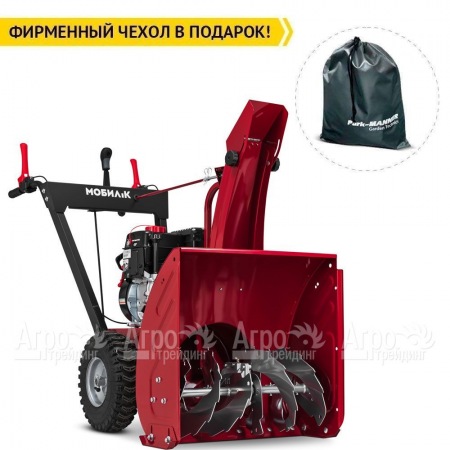 Снегоуборщик Мобил К С56 ПРО в Саранске