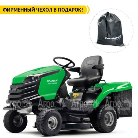 Садовый минитрактор Caiman Rapido 2WD 97D2K в Саранске