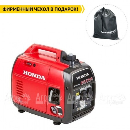 Инверторный генератор Honda EU 22 IT RH 1.8 кВт в Саранске