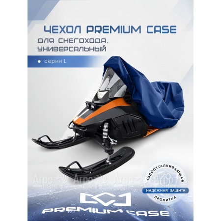 Чехол PREMIUM CASE для снегохода, универсальный серии L, водонепроницаемый в Саранске