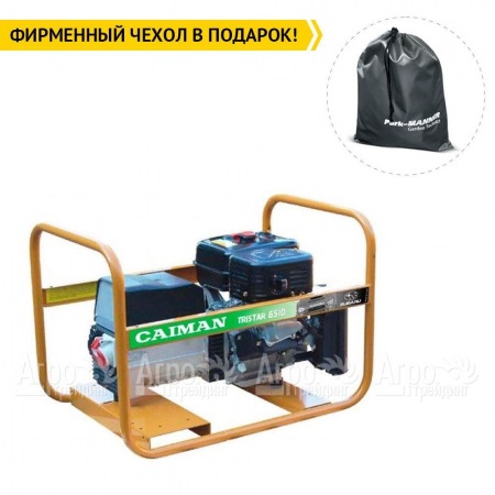 Бензогенератор Caiman Tristar 6510EX 5.8 кВт с двигателем EX40  в Саранске