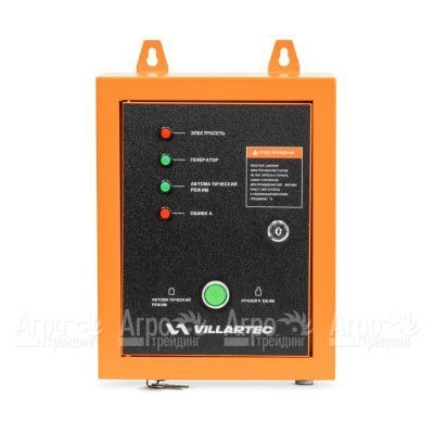 Блок автоматики ATS для бензогенераторов Villartec в Саранске