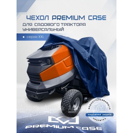 Чехол PREMIUM CASE для садового трактора, универсальный серии XХL, водонепроницаемый в Саранске