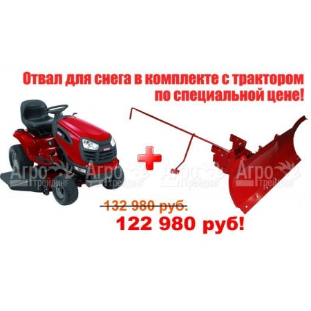 Садовый минитрактор Craftsman 28857 (28928) серия Yard в Саранске