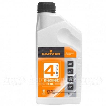 Минеральное моторное масло Carver 4 Stroke Engine oil 0.946 л для 4-х тактных двигателей  в Саранске