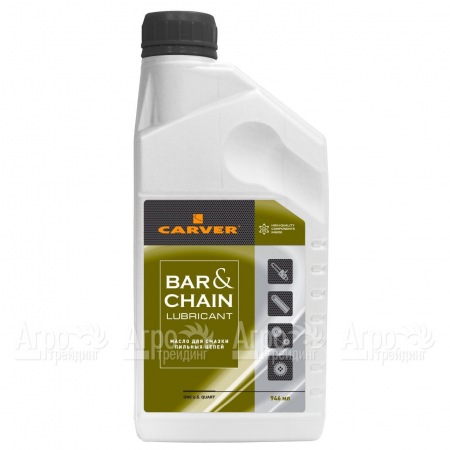 Масло Carver Bar&amp;Chain lubricant 0.946 л для смазки цепей  в Саранске