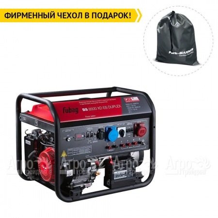 Бензогенератор Fubag BS 8500 XD ES Duplex 8 кВт  в Саранске