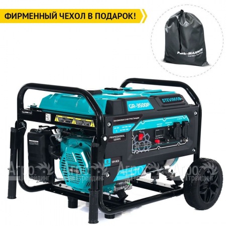 Бензогенератор Steviman GR-3500P 3.2 кВт в Саранске