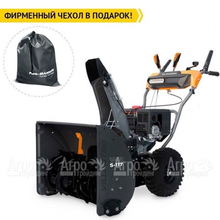 Снегоуборщик Villartec WB S-117  в Саранске