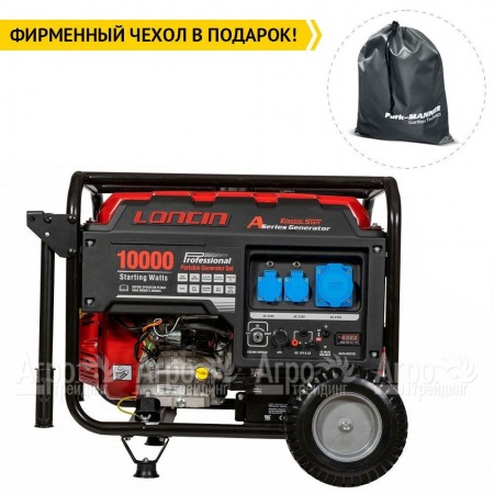 Бензогенератор Loncin LC10000D-AS 8 кВт 3-х фазный  в Саранске