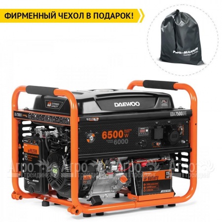 Бензогенератор Daewoo GDA 7500DFE 6 кВт в Саранске