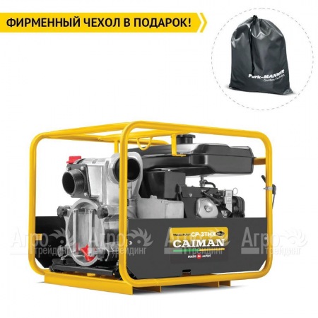 Бензиновая мотопомпа Caiman CP-3THX Silent 01-040101-0016  в Саранске