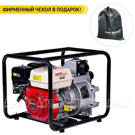 Бензиновая мотопомпа HND WP 20 XT  в Саранске