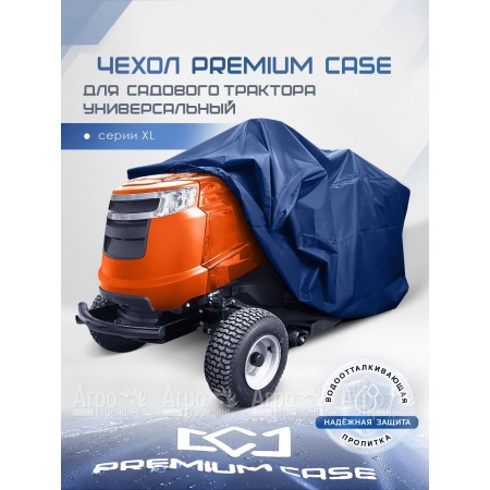Чехол PREMIUM CASE для садового трактора, универсальный серии ХL, водонепроницаемый в Саранске