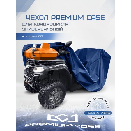 Чехол PREMIUM CASE для квадроцикла, универсальный серии XXL, водонепроницаемый в Саранске