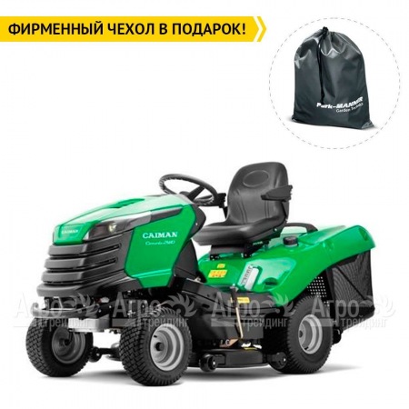 Садовый минитрактор Caiman Comodo 2WD-HD  в Саранске