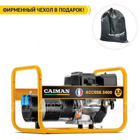 Бензогенератор Caiman Access 3400 2.6 кВт  в Саранске