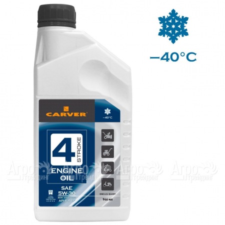 Полусинтетическое моторное масло Carver 4 Stroke Engine oil SAE 5W-30 0.946 л 4-х тактных двигателей  в Саранске