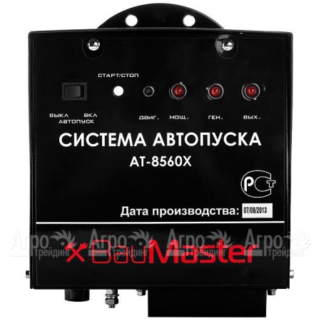 Система автопуска BauMaster AT-8560X в Саранске