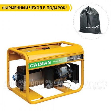 Бензогенератор Caiman Explorer 6510XL27 5.8 кВт в Саранске