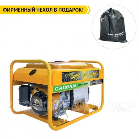 Бензогенератор Caiman Leader 6010XL27 6,0 кВт  в Саранске