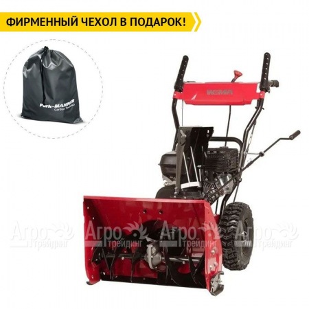 Снегоуборщик Weima WXS0722A в Саранске