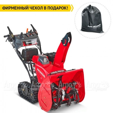 Снегоуборщик гусеничный Honda HSS 760 A ETD в Саранске