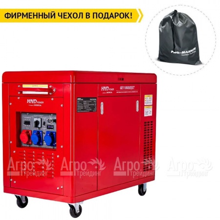 Бензогенератор HND GE 11000 XQST 10 кВт в Саранске