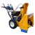 Снегоуборщик самоходный Cub Cadet 530 HD SWE в Саранске