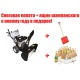 Снегоуборщик Manner&#039;s Garden Knight ST9000-4ME в Саранске