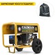 Бензиновый генератор Caiman Explorer 5010XL12 4.3 кВт с комплектом для транспортировки в Саранске