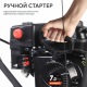 Снегоуборщик Patriot PS 707 в Саранске