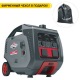 Бензиновый генератор инверторный Briggs&amp;Stratton PowerSmart P3000 2.6 кВт в Саранске