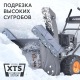 Снегоуборщик Patriot PRO 750 в Саранске
