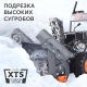 Снегоуборщик бензиновый Patriot PS 601 в Саранске